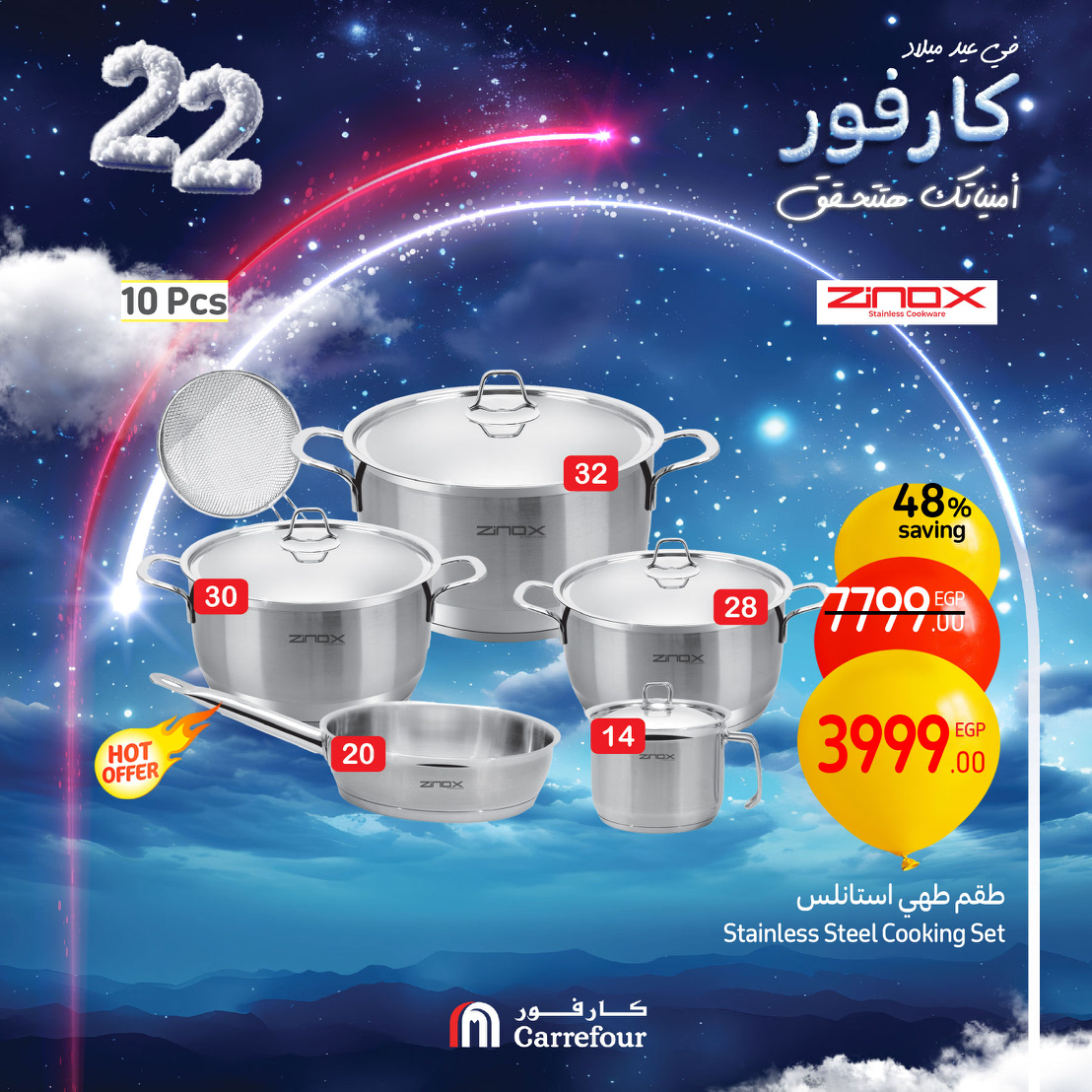 carrefour offers from 8jan to 30jan 2025 عروض كارفور من 8 يناير حتى 30 يناير 2025 صفحة رقم 5